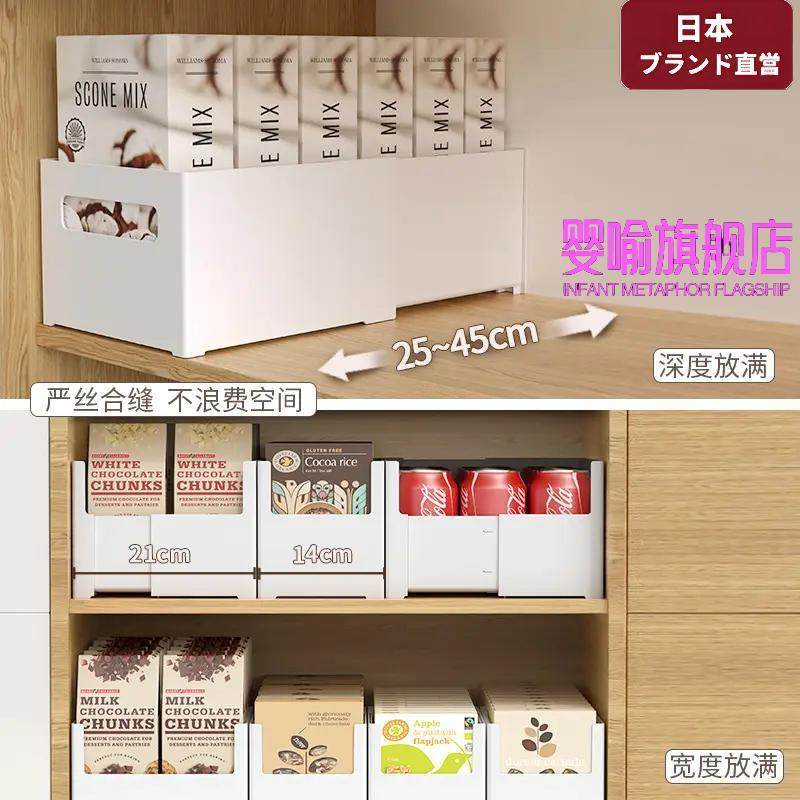 厨房收纳盒桌面化妆品零食分类叠加储物盒橱柜抽屉直角收纳整理盒,收纳整理,橱柜收纳筐,淘宝优惠券,粉丝福利购,淘宝优惠卷