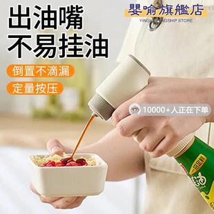 婴喻家用耗油按压泵手持式 单手按压蚝油嘴适用大部分蚝油瓶按压