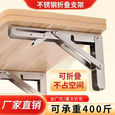 可折叠活动伸缩隔板不锈钢置物架