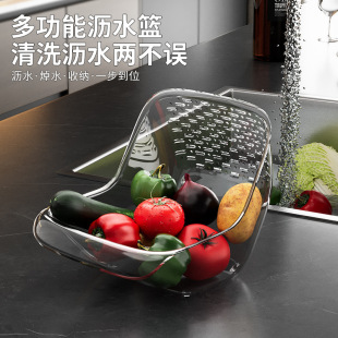 多功能厨房家用洗菜篮透明水果篮沥水篮轻奢风厨房洗菜沥水篮 新款