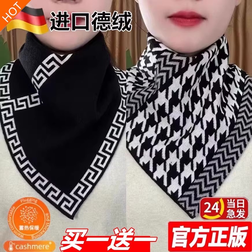 新款时尚护颈颈韩版防寒百搭脖套