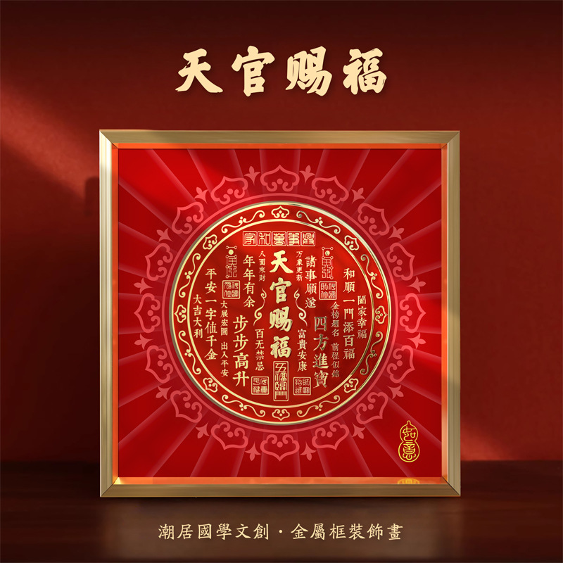 潮流精品，品质保证