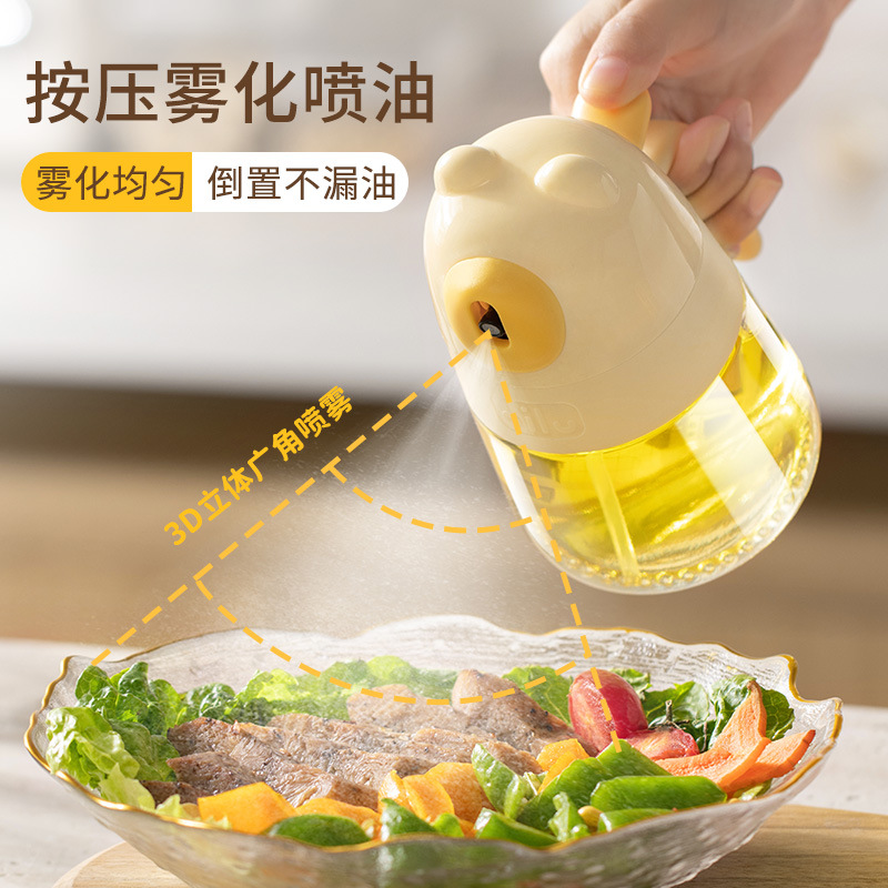 新款喷油瓶喷雾化防漏不挂油