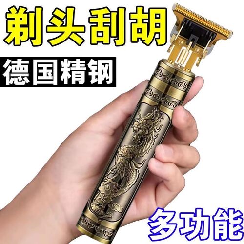 德国精工剃头理发电推子