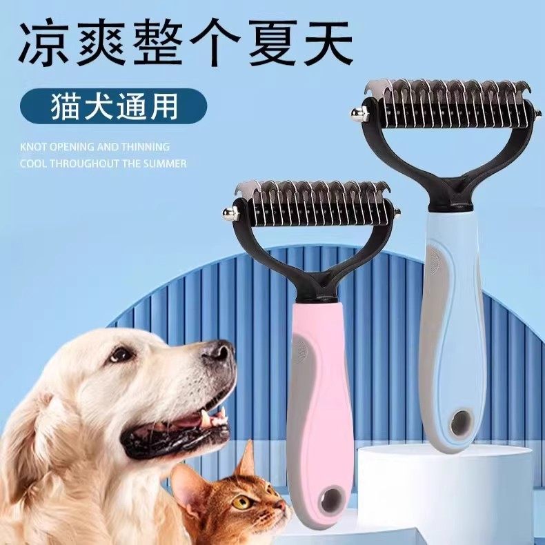 德国猫咪狗狗打薄开结梳长毛宠物专用梳毛刷清理去除浮毛神器梳子,宠物/宠物食品及用品,猫狗梳子/排梳,淘宝优惠券,粉丝福利购,淘宝优惠卷
