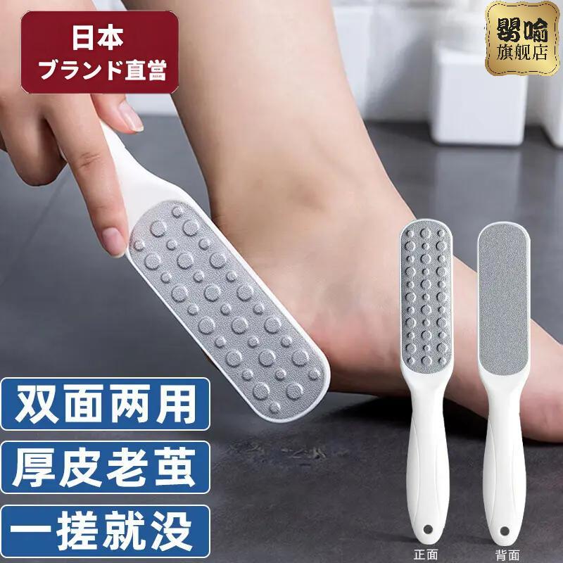 婴喻磨脚石神器去死皮去角质家用修脚工具脚后跟老茧搓脚搓脚板石