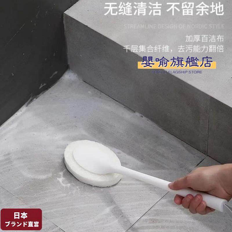 浴室刷长柄海绵头马桶浴缸极简白色去污可替换清洁刷多功能瓷砖刷