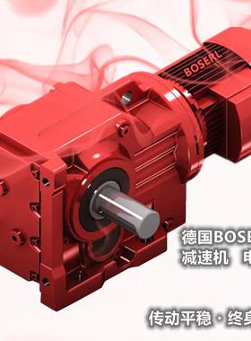 双出轴减速机57DRN100LC4BE57DRN100LS4HF57DRN100M4HR/BMG