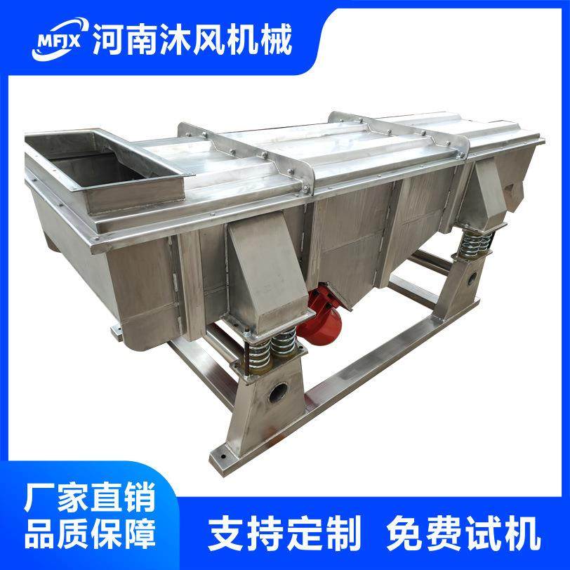 直线振动筛选机分离机不锈钢直线振动筛单多层网筛选直线振动筛,五金/工具,机床,淘宝优惠券,粉丝福利购,淘宝优惠卷