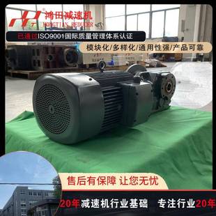 32.40 M1螺旋齿轮硬齿面减速电机规格齐全 Y0.55 AF57