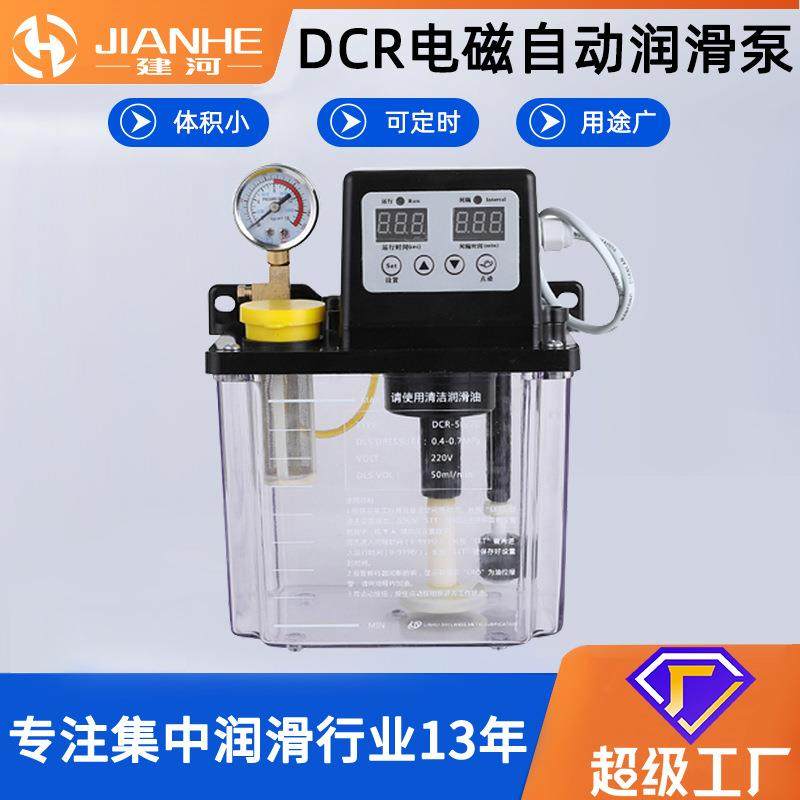 1升2升电磁润滑泵220V数控机床稀油自动加油机自动润滑油泵电磁泵,五金/工具,其他类型泵,淘宝优惠券,粉丝福利购,淘宝优惠卷