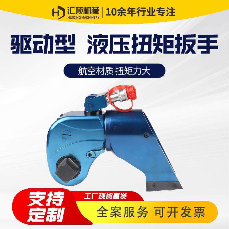 铝钛合金驱动式液压扳手中空大扭力液压扳手大扭矩重型液压扳手,五金/工具,扭力扳手,淘宝优惠券,粉丝福利购,淘宝优惠卷
