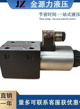 维拓斯VTOZ直动式比例流量阀液压换向阀WDE-1632