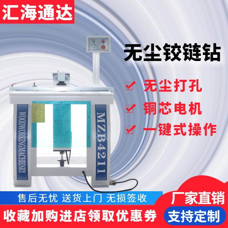 铰链钻孔机单双头下打孔铰链机橱柜合页开孔机排钻三合一小型,五金/工具,机床,淘宝优惠券,粉丝福利购,淘宝优惠卷