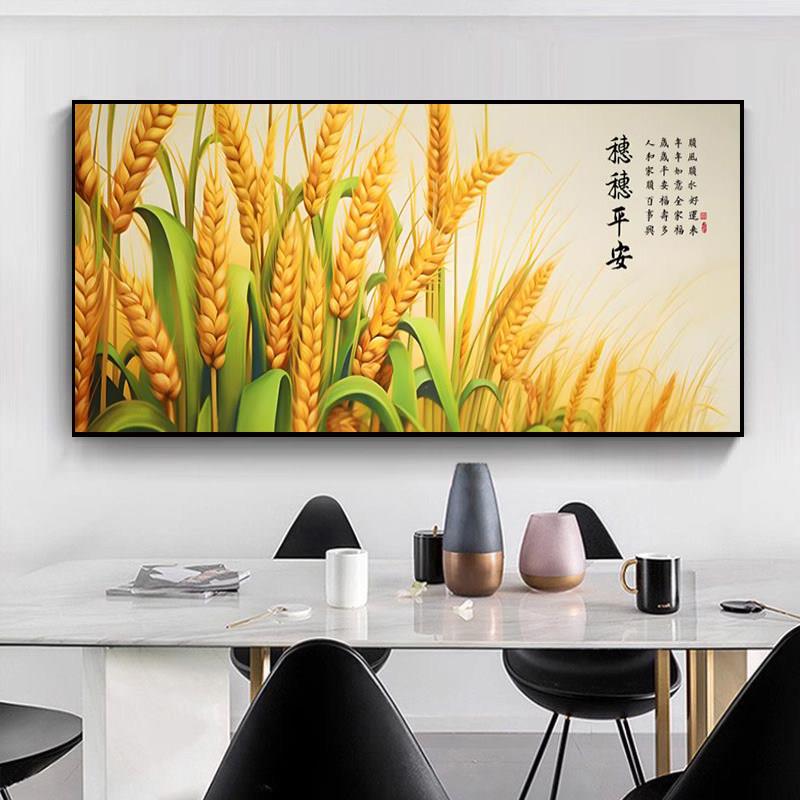 现代简约穗穗平安装饰画客厅餐厅挂画金色麦田风景画沙发背景挂画