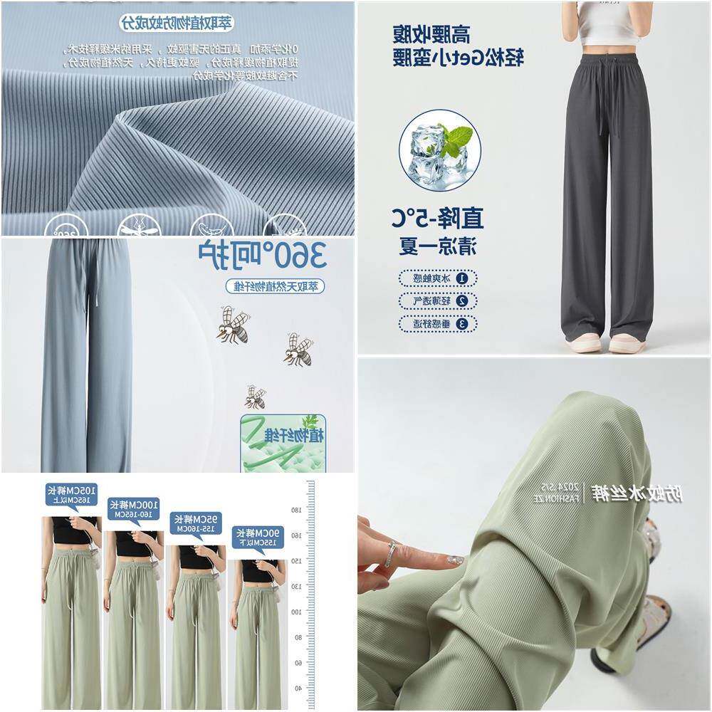 窄版防蚊冰丝阔腿裤女防晒夏季薄款凉凉休闲 直筒面膜裤2025新款