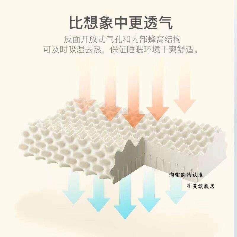 乳胶记忆棉枕头泰国枕一对家用男天然橡胶枕芯护颈椎儿童低枕助睡