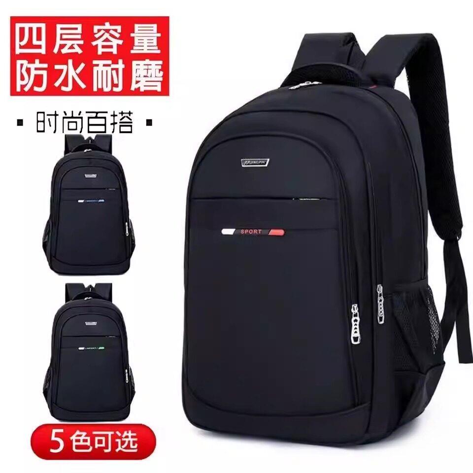 三层大容量双肩包旅游揹包高档耐磨男学生书包高中商务电脑包出差