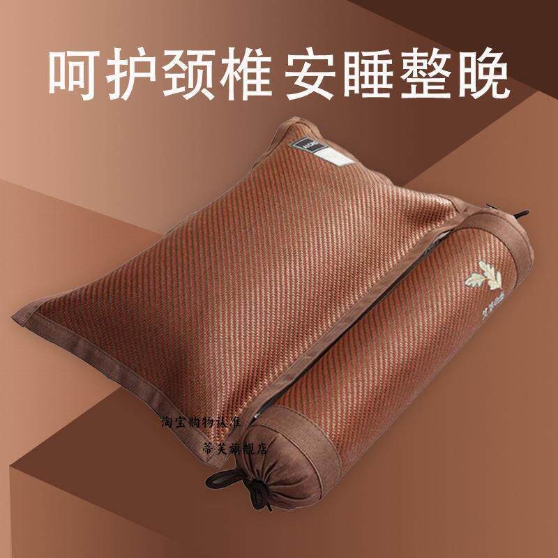 夏季荞麦颈椎枕圆枕头茶叶艾叶夏凉枕头组合连身睡眠专用凉席枕头