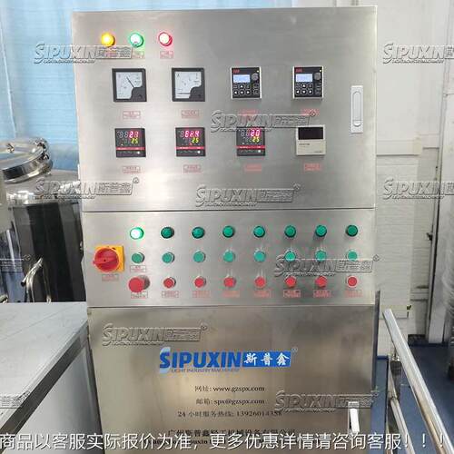 洗面奶沐浴露护肤霜200L升降真空化机机 01牙膏妆品化乳生产器