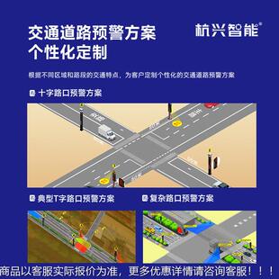电子哨兵预警系统语HXKJ-YJ 音厂显示屏 弯道来车提醒公路山区区