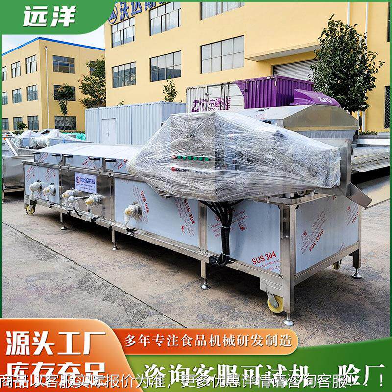 厂家供应 软包装咸咸鸭备蛋氏杀菌设 泡菜菜酱菜食品巴ZMH巴氏杀