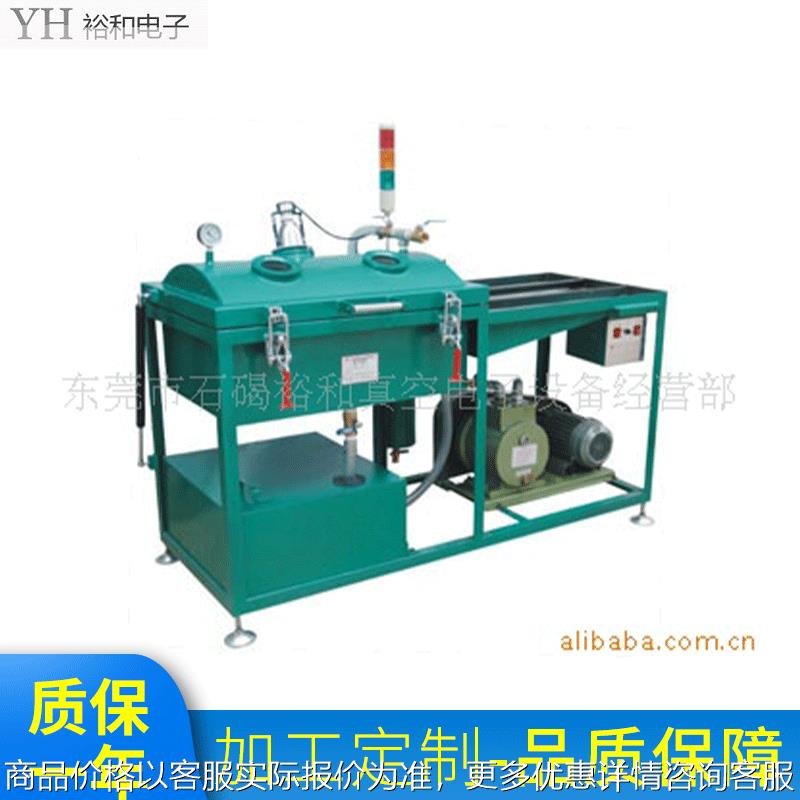 双缸真空含浸机 真空浸漆机 变铁芯含浸机变压器自动设备