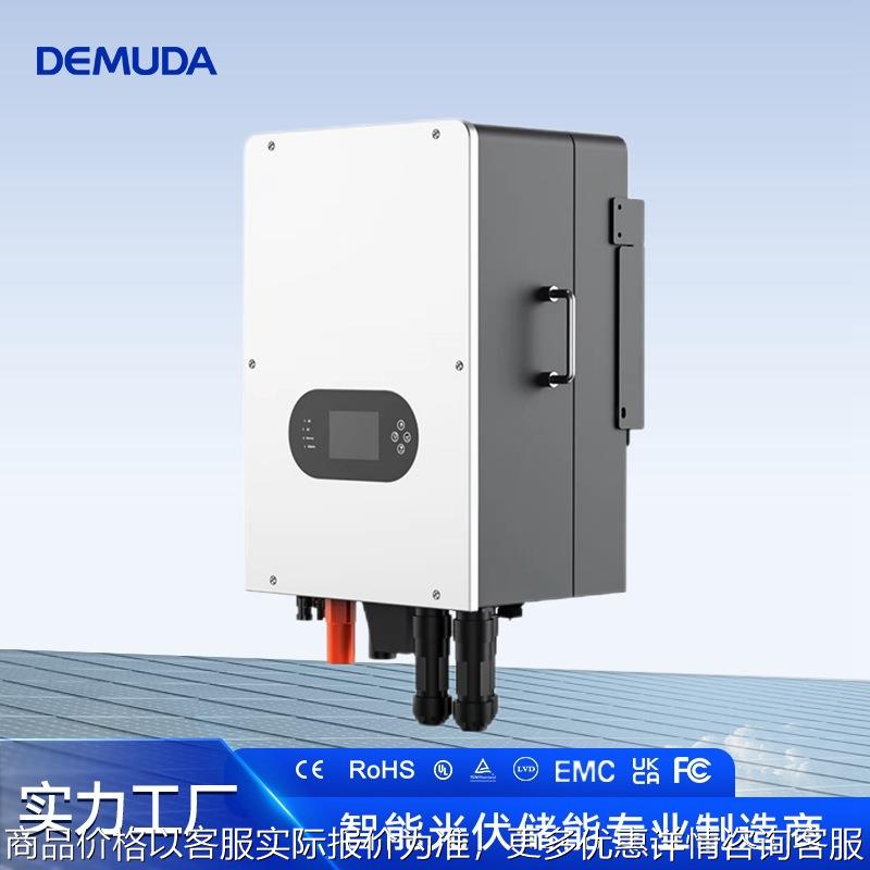 48V低压三相混合逆变器6KW8KW10KW12KW离并网逆控一体机EU80VAC