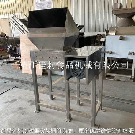 冻果不锈钢剪切式破碎机叶菜类蔬菜水果小型双轴撕碎机