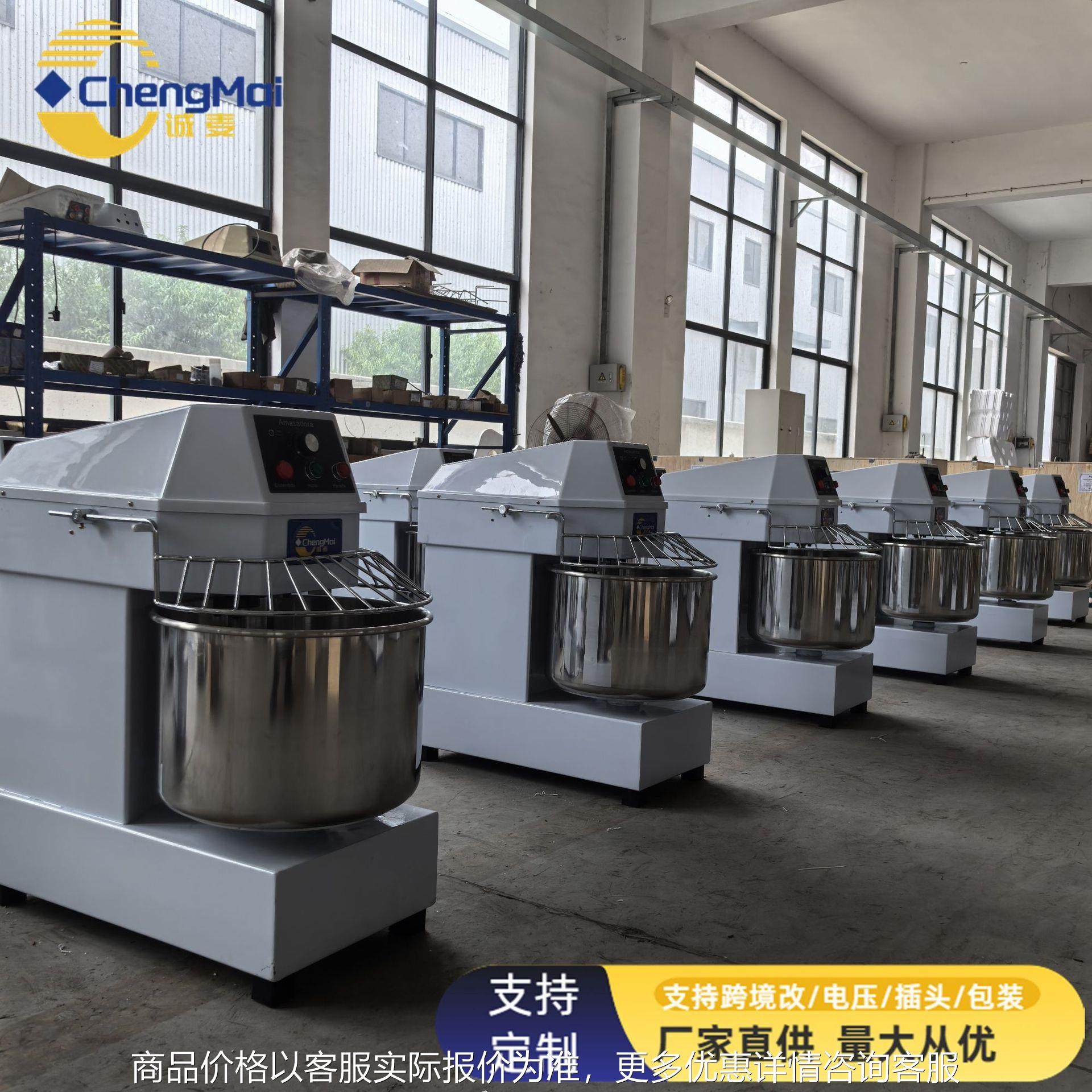 包子店和面机 15公斤面粉快速揉面机 Dough Mixer 面团成型机,厨房电器,削皮机,淘宝优惠券,粉丝福利购,淘宝优惠卷