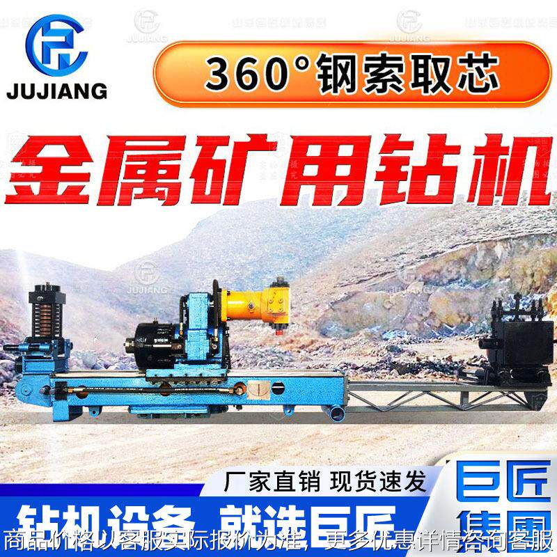KY-150金属矿山全液压钻孔取芯探矿钻机 煤矿用液压定向坑道钻机,五金/工具,工程钻机,淘宝优惠券,粉丝福利购,淘宝优惠卷