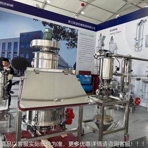 联锂电途化工医药D-TL-1自拆包小袋无尘动料输送真空上料机吨包投