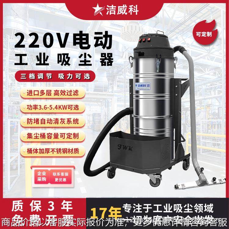 220V工业吸尘器干湿两用移动式工厂仓库粉尘大吸力车间专用,五金/工具,工业吸尘器/除尘器,淘宝优惠券,粉丝福利购,淘宝优惠卷