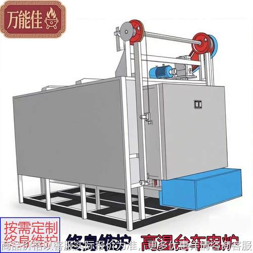 高温台车炉退火热处理设备箱式电阻炉工业炉厂家品质保障锻烧保护