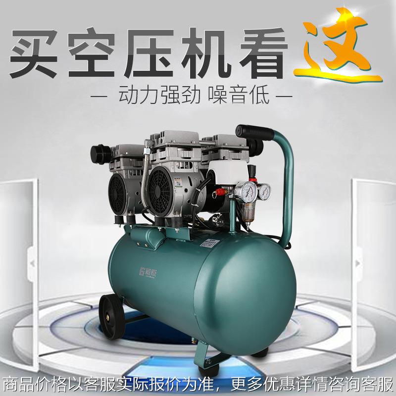 气泵空压机小型空气压缩机无油空压机木工220v喷漆高压冲气泵