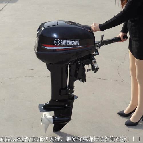 王星汽程油水发动机船用机2021水下推进器船挂机四冲挂马桨机达船