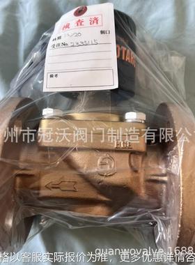 日本VENN阀天PF-25桃太郎电磁阀 PF-22桃太郎蒸汽电磁阀 日本阀天