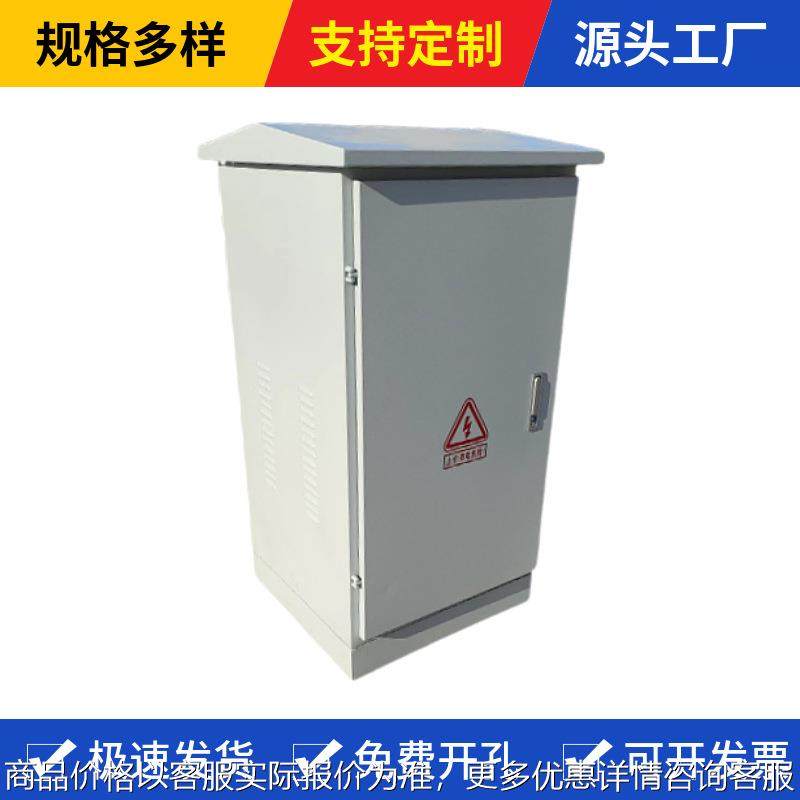 厂家数字电源网络服务器机柜 监控网络机柜不锈钢机柜电源柜