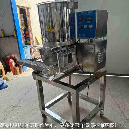 多种鱼型ZOS虾饼牛肉肉饼成机器 肉饼成型饼设备 纯饼制作机器