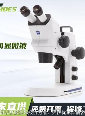 Stemi体式显微镜光学显微镜Stemi305显微镜