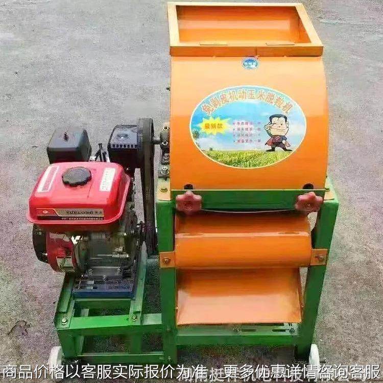 厂家直销汽油免剥皮玉米脱粒机家用小型220v打苞谷棒子打粒机,农机/农具/农膜,收割机械,淘宝优惠券,粉丝福利购,淘宝优惠卷