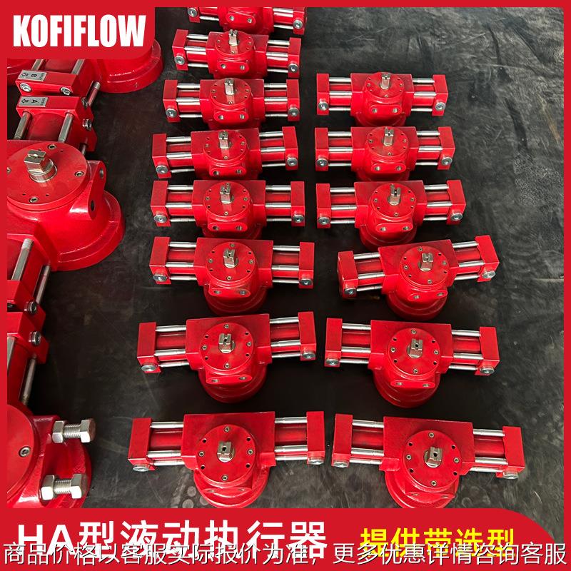 阀门液动执行器油缸HA25 HA30 HA40 HA50 HA63 HA80 HA100 HA125