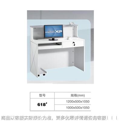 烤漆前台桌公司公接待台简约现代迎宾务台收台服咨询台办银618618