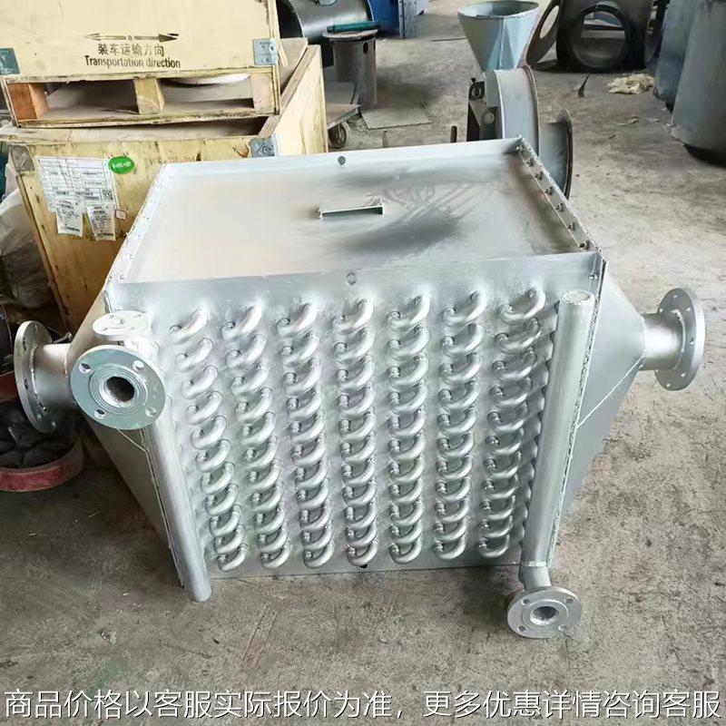 碳钢翅片管散热器 不锈钢散热器热风食品医药烘干用换热器制造
