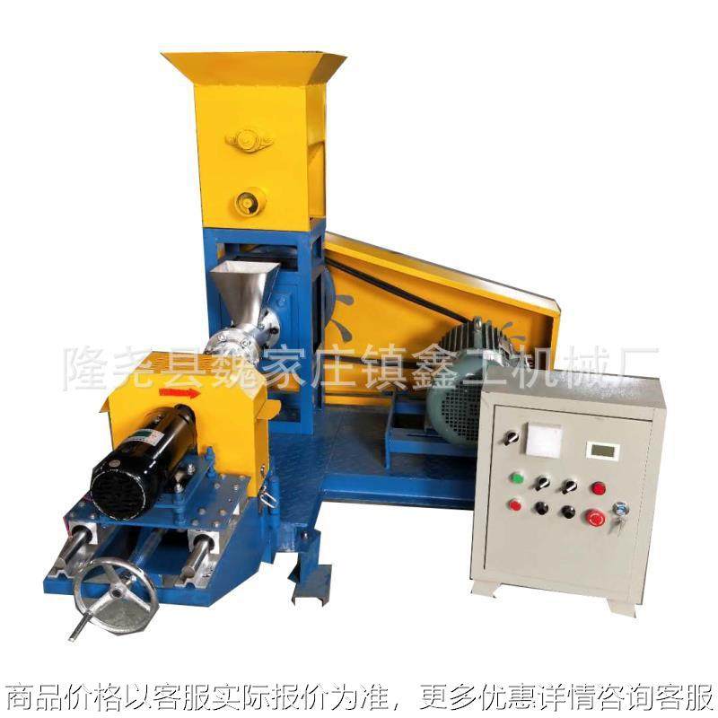 厂家全自动饲料膨化机 狗粮机 漂浮性水产鱼青蛙饲料颗粒机,清洗/食品/商业设备,去皮机,淘宝优惠券,粉丝福利购,淘宝优惠卷