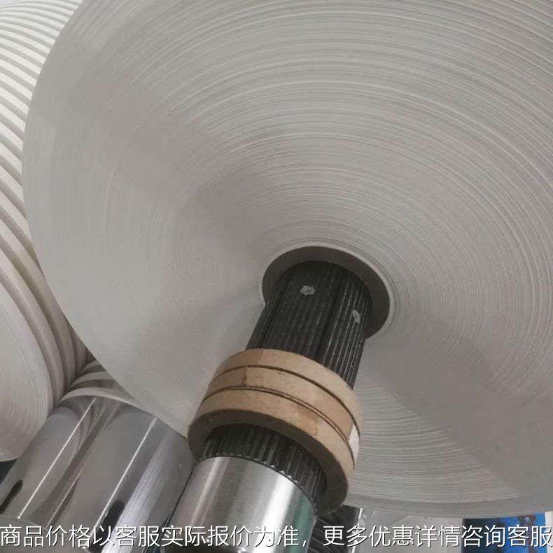 分纸机械 自动分切机高速分切机