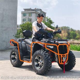 大型300CC自动挡四轮沙滩摩托车成人全地形越野车ATV