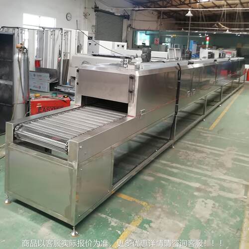 东莞厂家直供隧炉 不烤锈钢隧道式BQV 工箱道业烘干箱定制