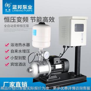 不锈钢增压泵全自动多级离心泵家用变频增压 卧式