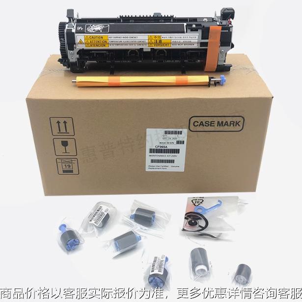 全新原装适用   60定影组件 维护套件  60加热组件